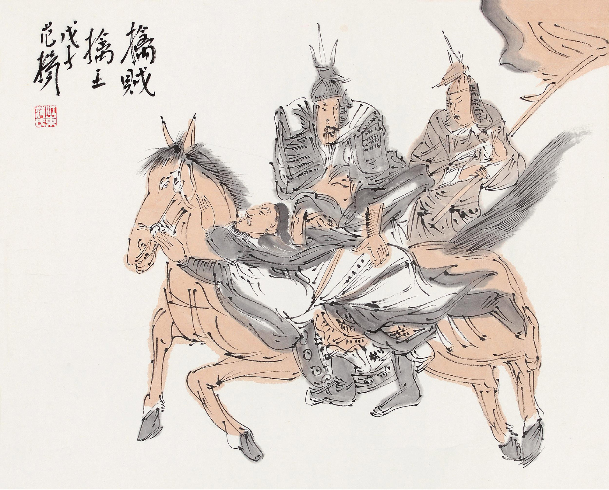 01802008年作擒贼擒王镜心设色纸本