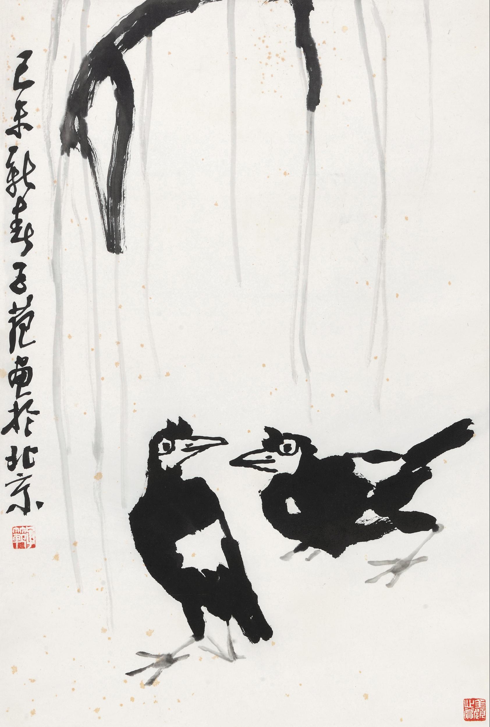 1731 1979年作 喜鹊 立轴 水墨纸本