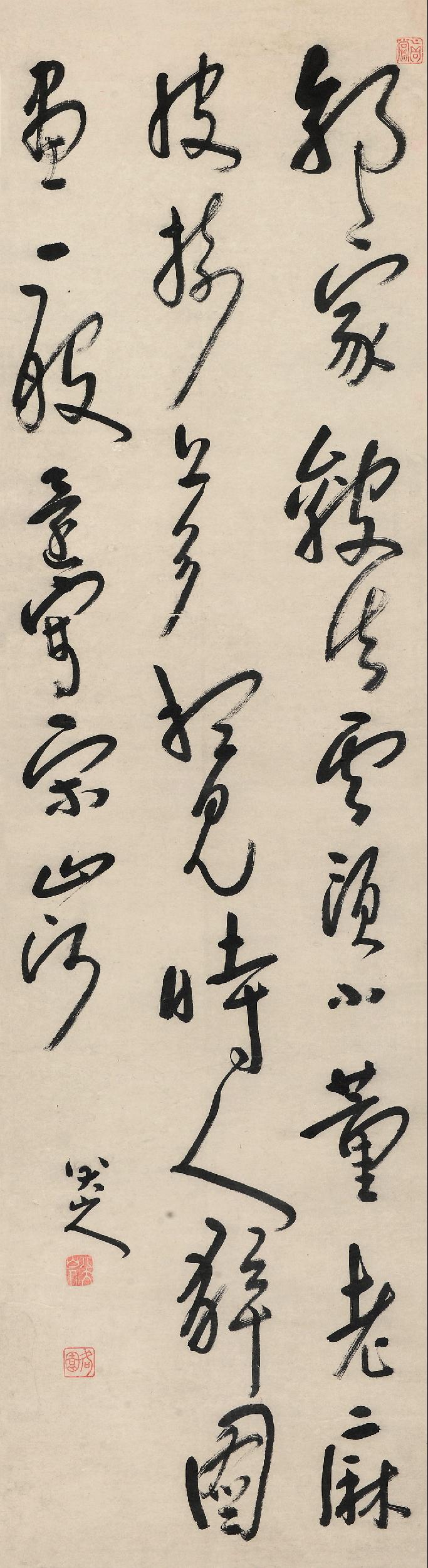 【草书七绝诗 立轴 水墨纸本】拍卖品_图片_价格_鉴赏_书法_雅昌艺术品拍卖网