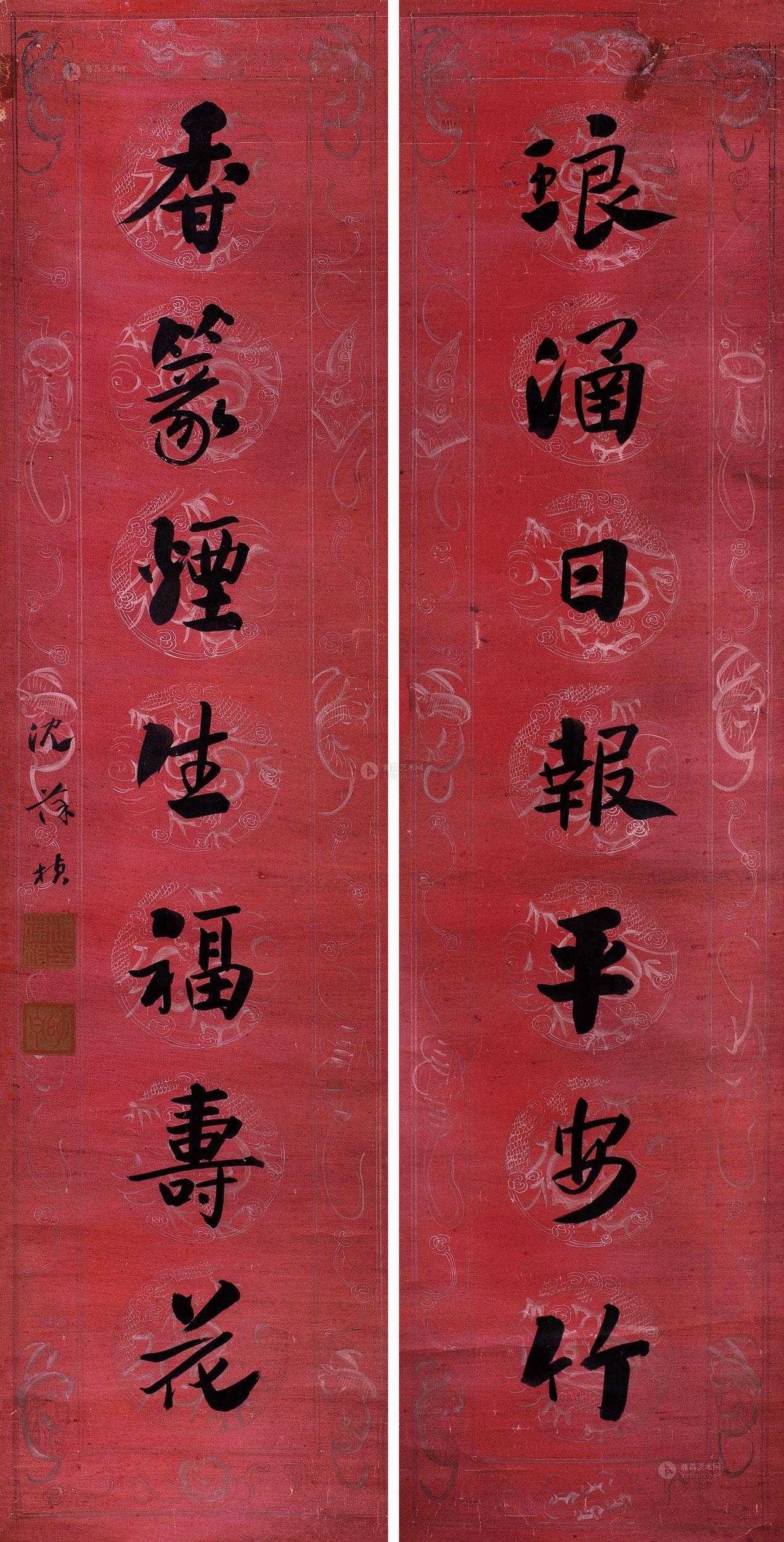 【楷书七言联 对联 纸本】拍卖品_图片_价格_鉴赏_书法_雅昌艺术品