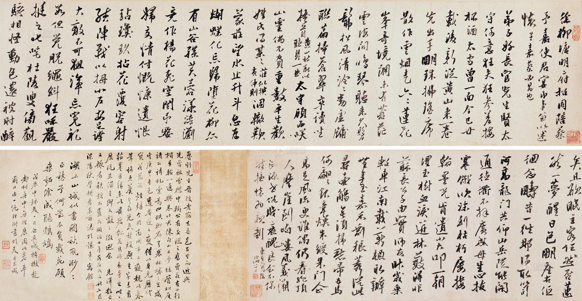 【行书诗卷 手卷 蜡笺】拍卖品_图片_价格_鉴赏_书法_雅昌艺术品拍卖网