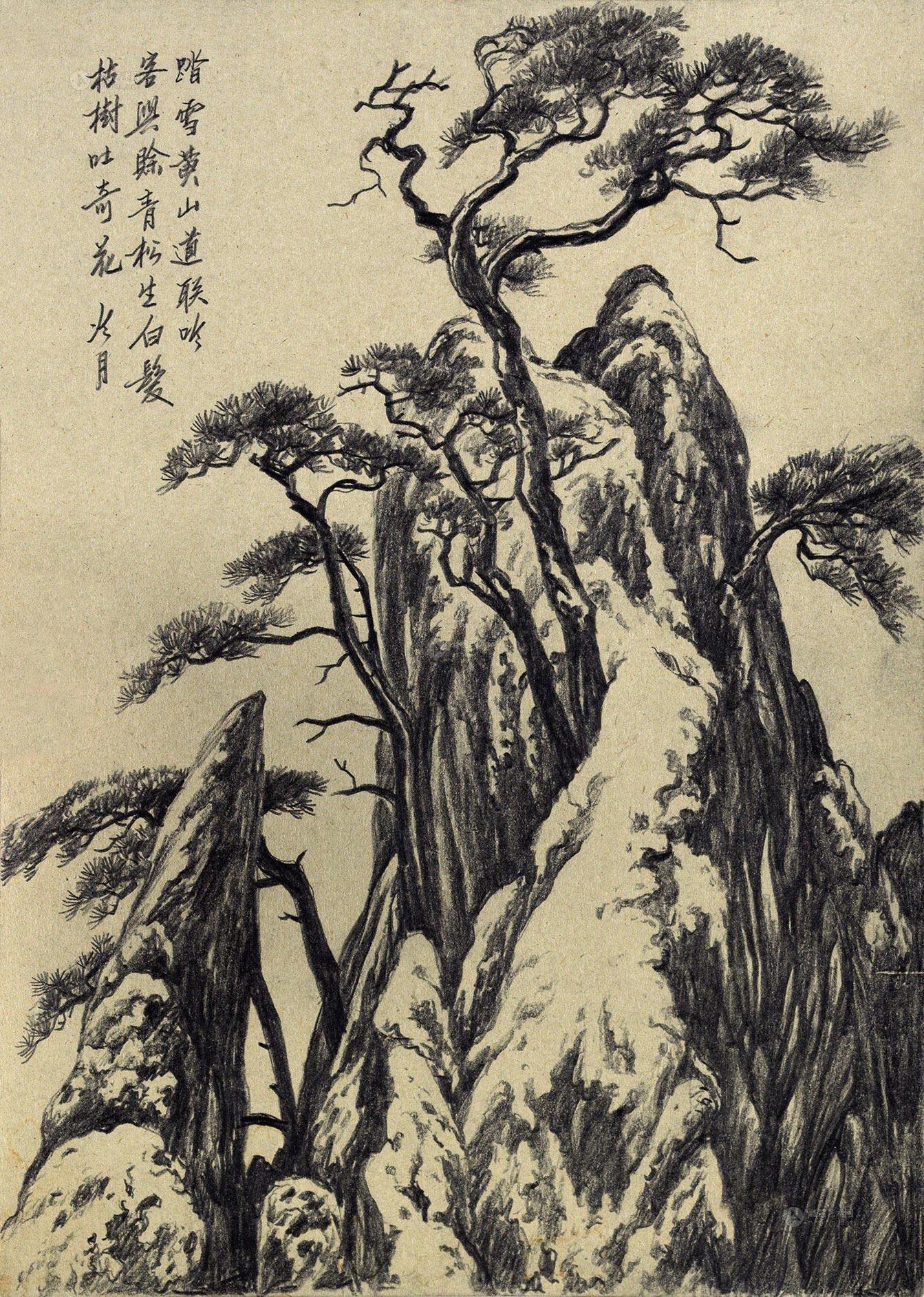 1257 黄山之二 纸本 素描