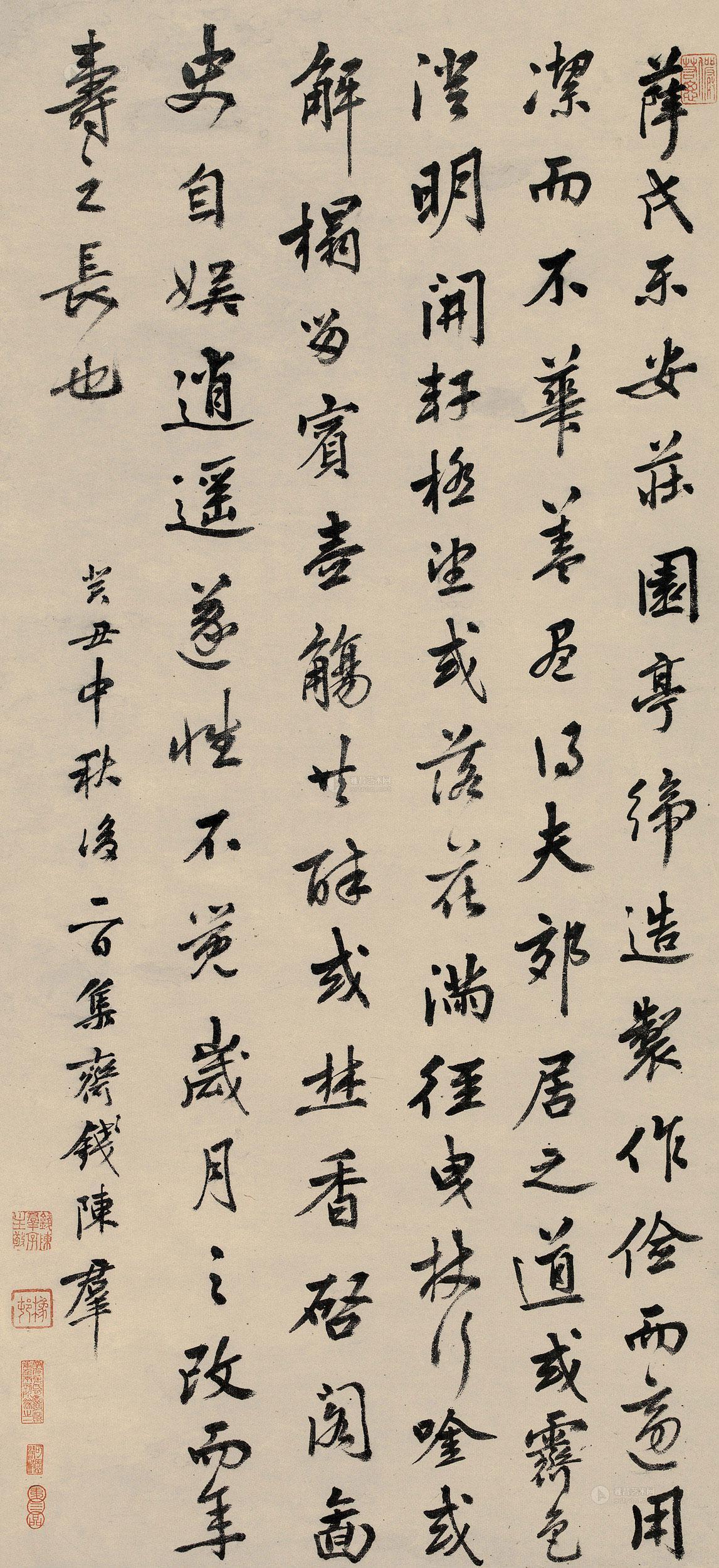 【1733年作 行書 立軸 水墨紙本】拍賣品_圖片_價格_鑑賞_書法_雅昌