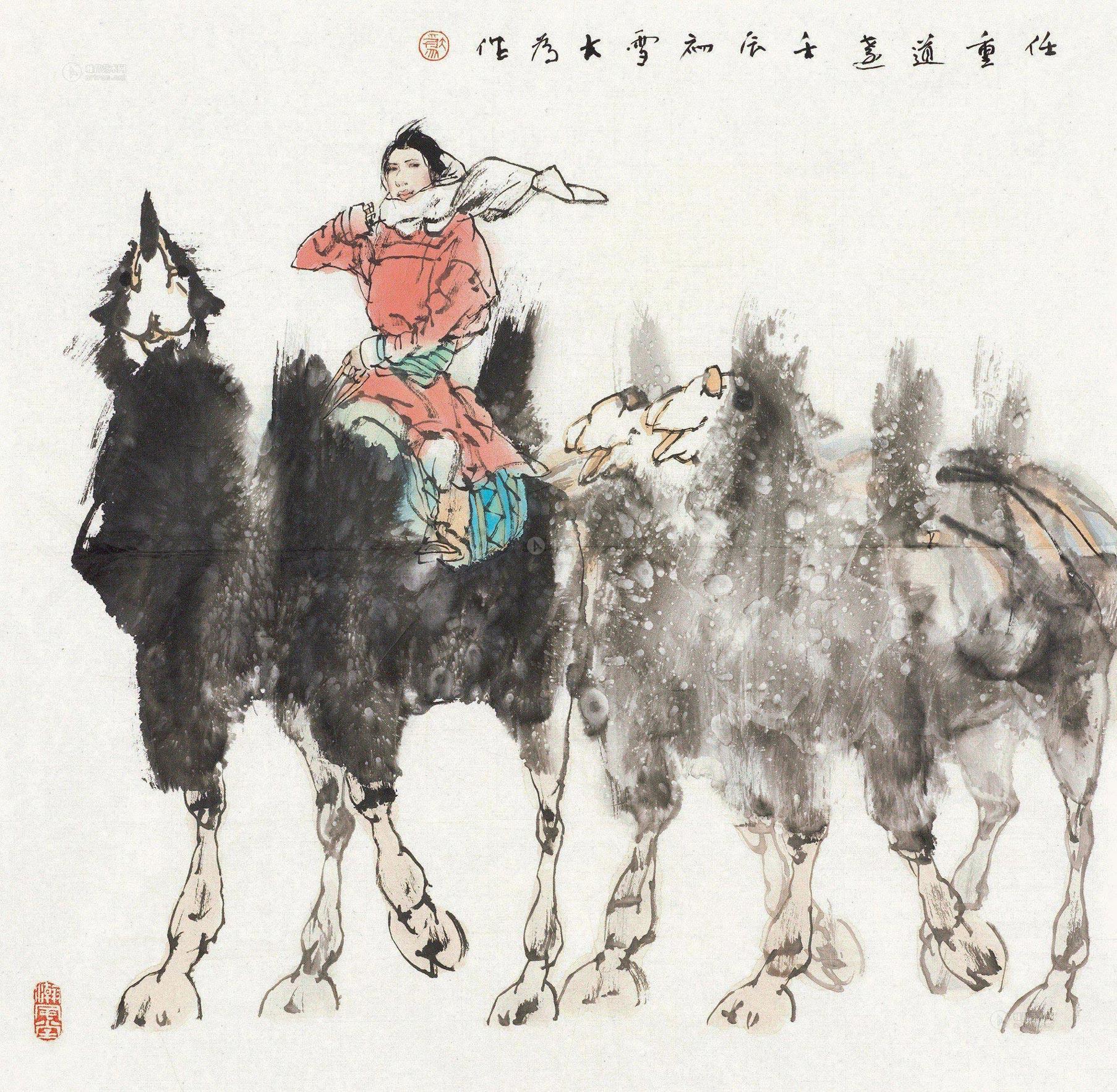 0775壬辰2012年作任重道远镜片设色纸本