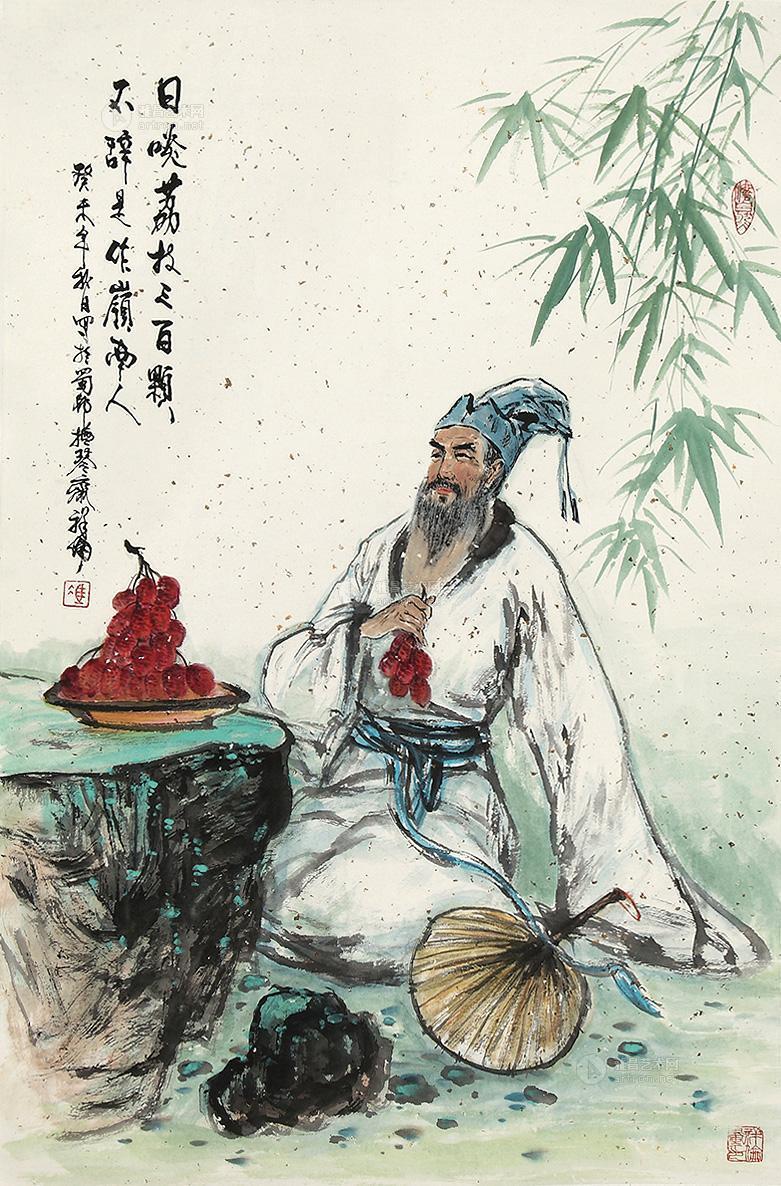 0231日啖荔枝三百颗设色纸本