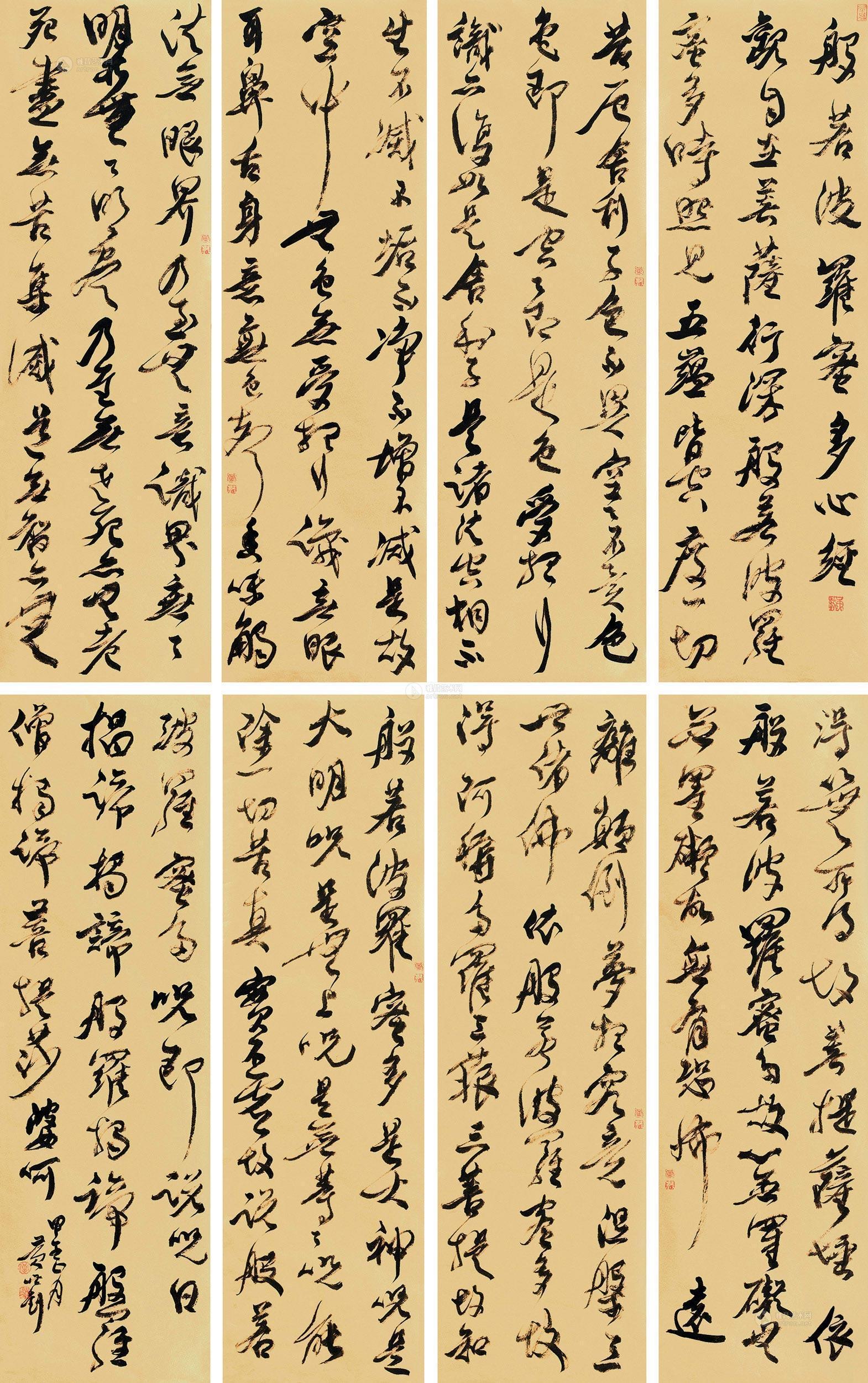 行草般若波罗蜜多心经 镜芯 金笺纸本】拍卖品_图片_价格_鉴赏_书法