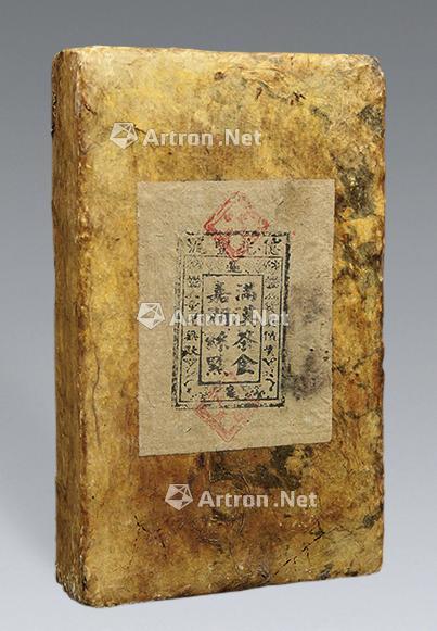 0492亿兆丰号羊皮包装大号长方形普洱茶饼