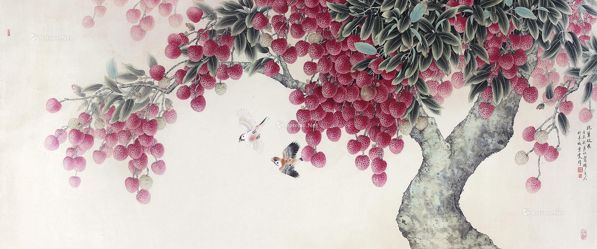 荔枝鸟比翼双飞 镜片 设色纸本】拍卖品_图片_价格_鉴赏_绘画_雅昌