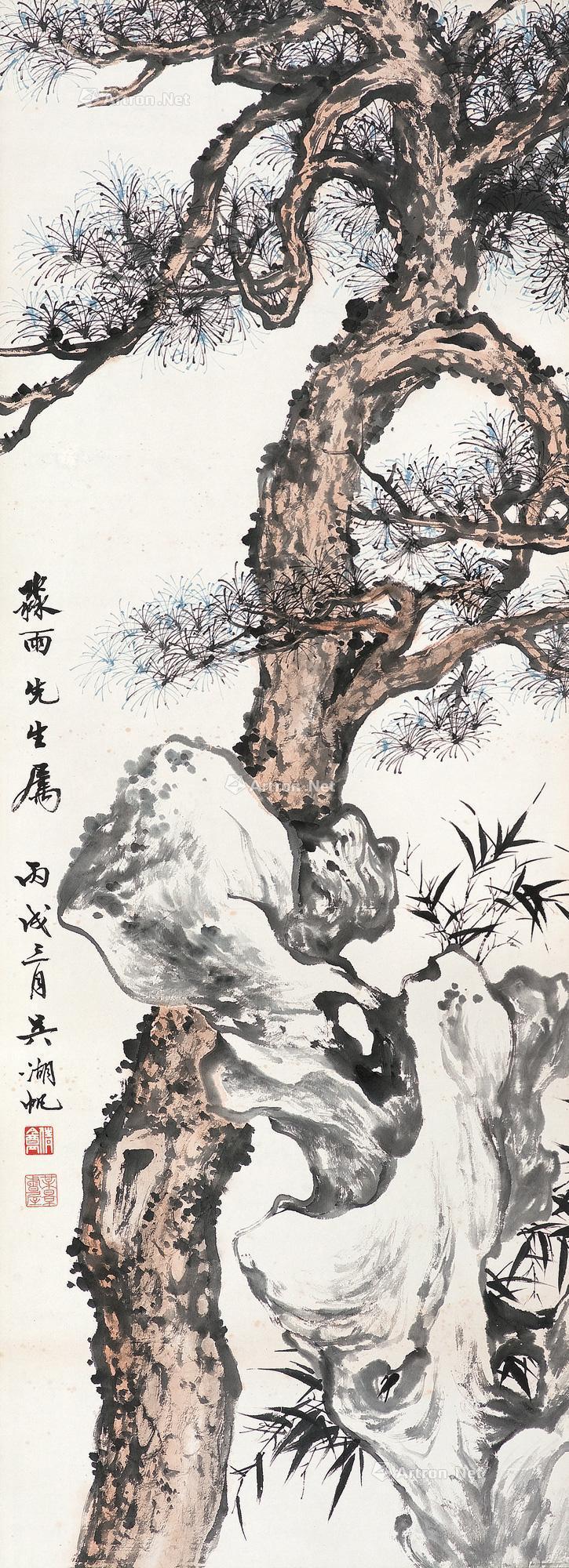 【1946年作 三友图 立轴 设色纸本】拍卖品_图片_价格_鉴赏_绘画_雅昌艺术品拍卖网