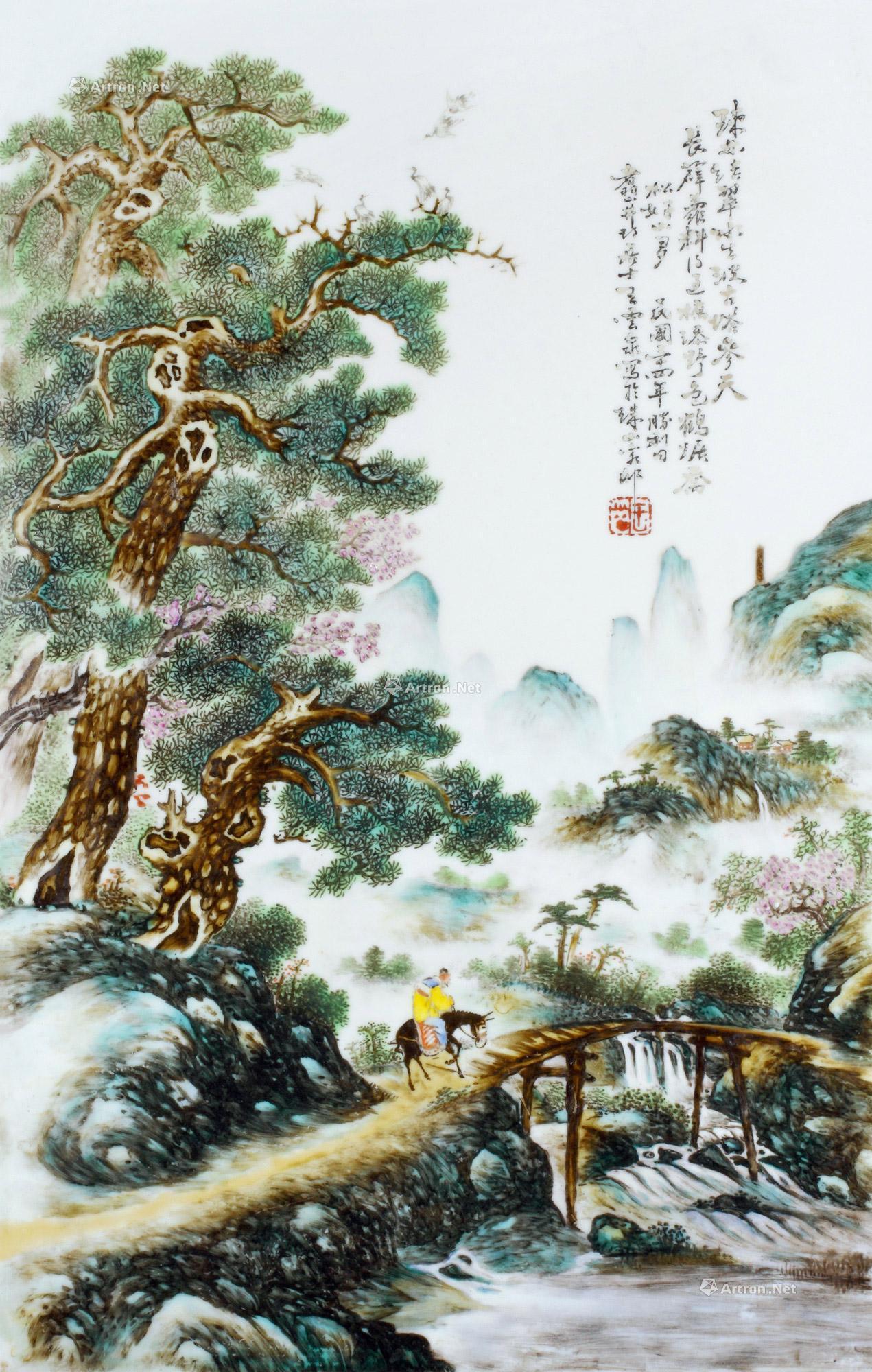 王云泉 鹤踞乔松好山河·粉彩瓷板】拍卖品_图片_价格_鉴赏_民国瓷器