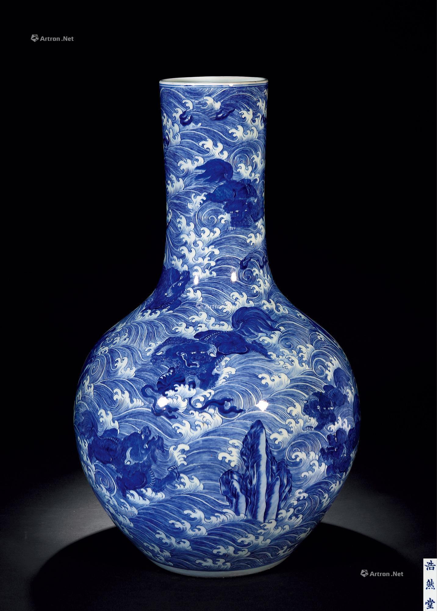 0568清道光青花绘福山寿海九狮图天球瓶