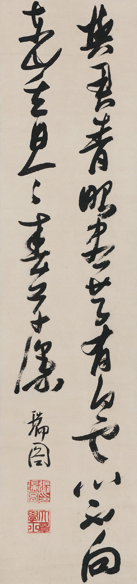 【草书诗句 立轴 水墨纸本】拍卖品_图片_价格_鉴赏_书法_雅昌艺术品拍卖网