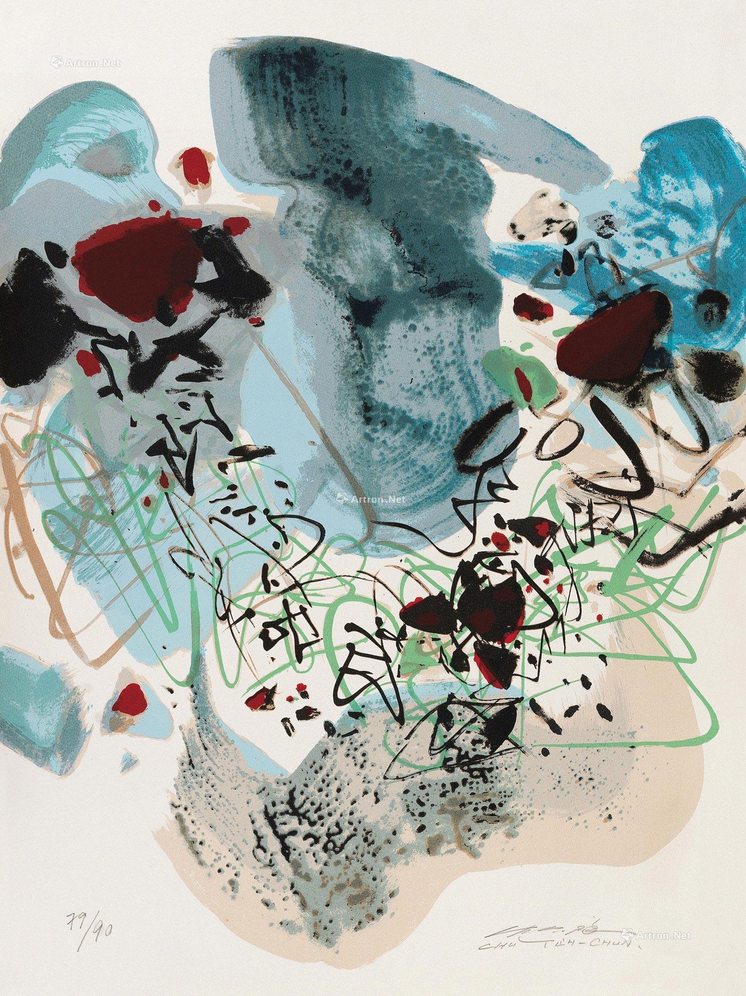 1026抽象纸本版画