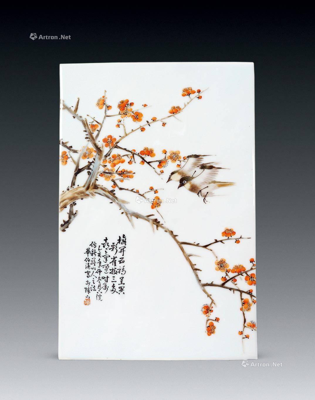 0480 毕伯涛 粉彩花鸟图瓷板