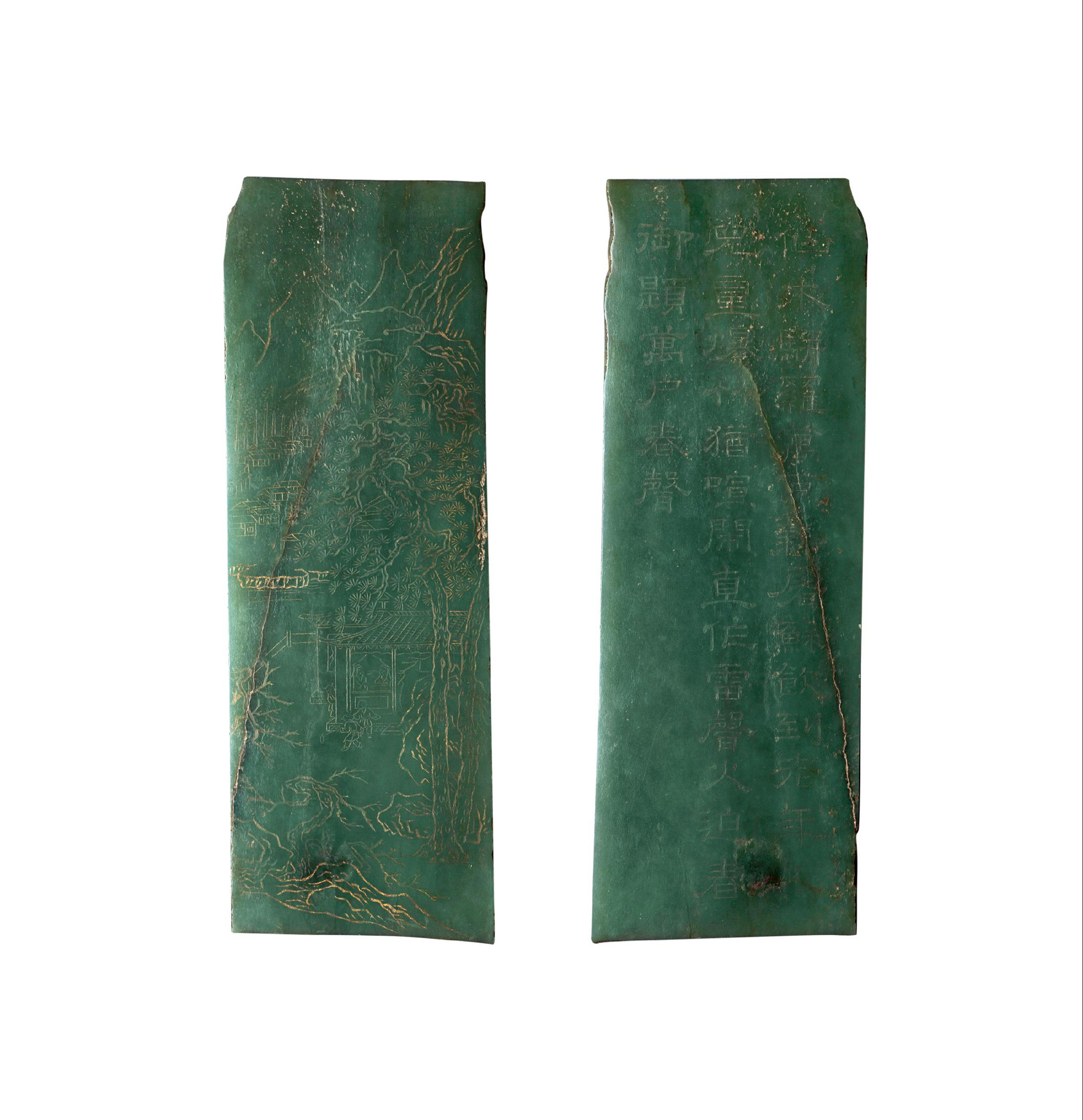 【清乾隆 青玉填金御题诗万户春声玉板】拍卖品