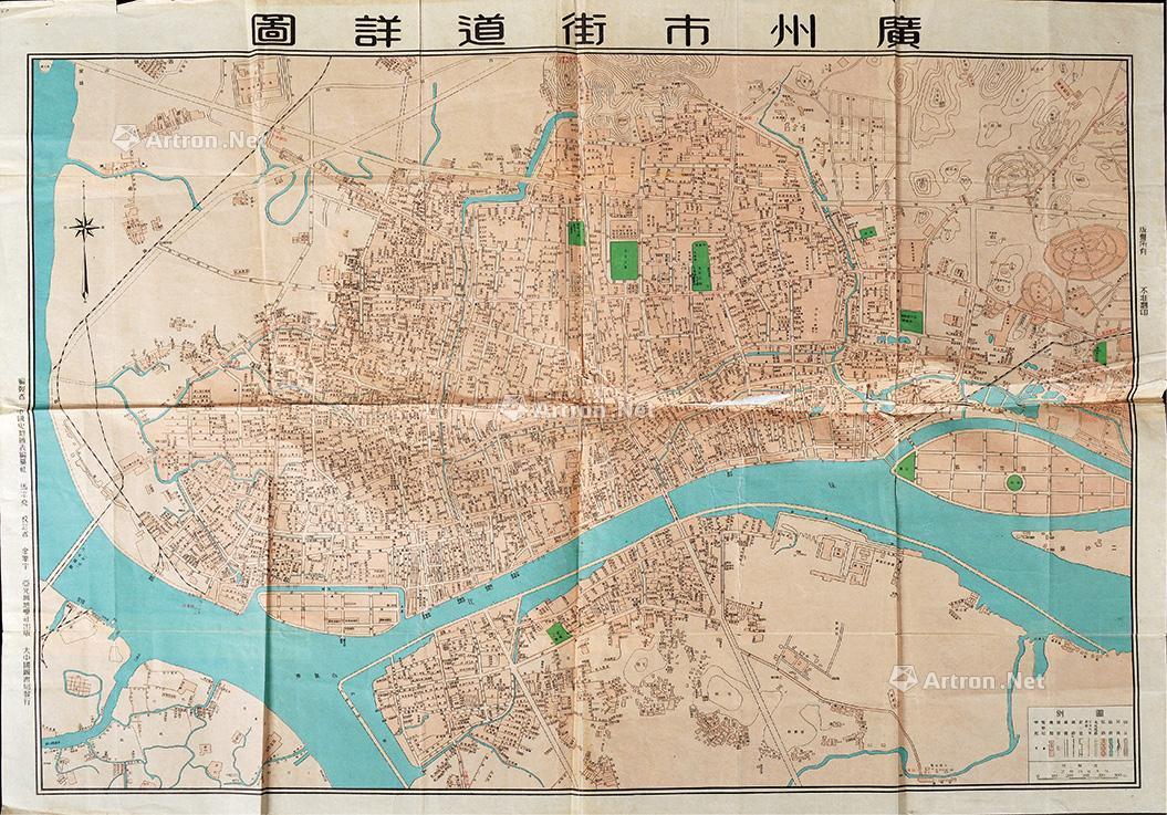 2723 民国时期《广州市街道详图》一张