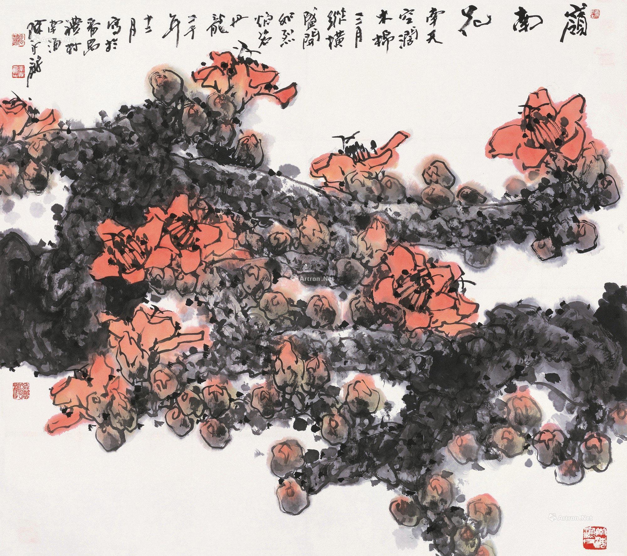 11472000年作岭南花镜片设色纸本