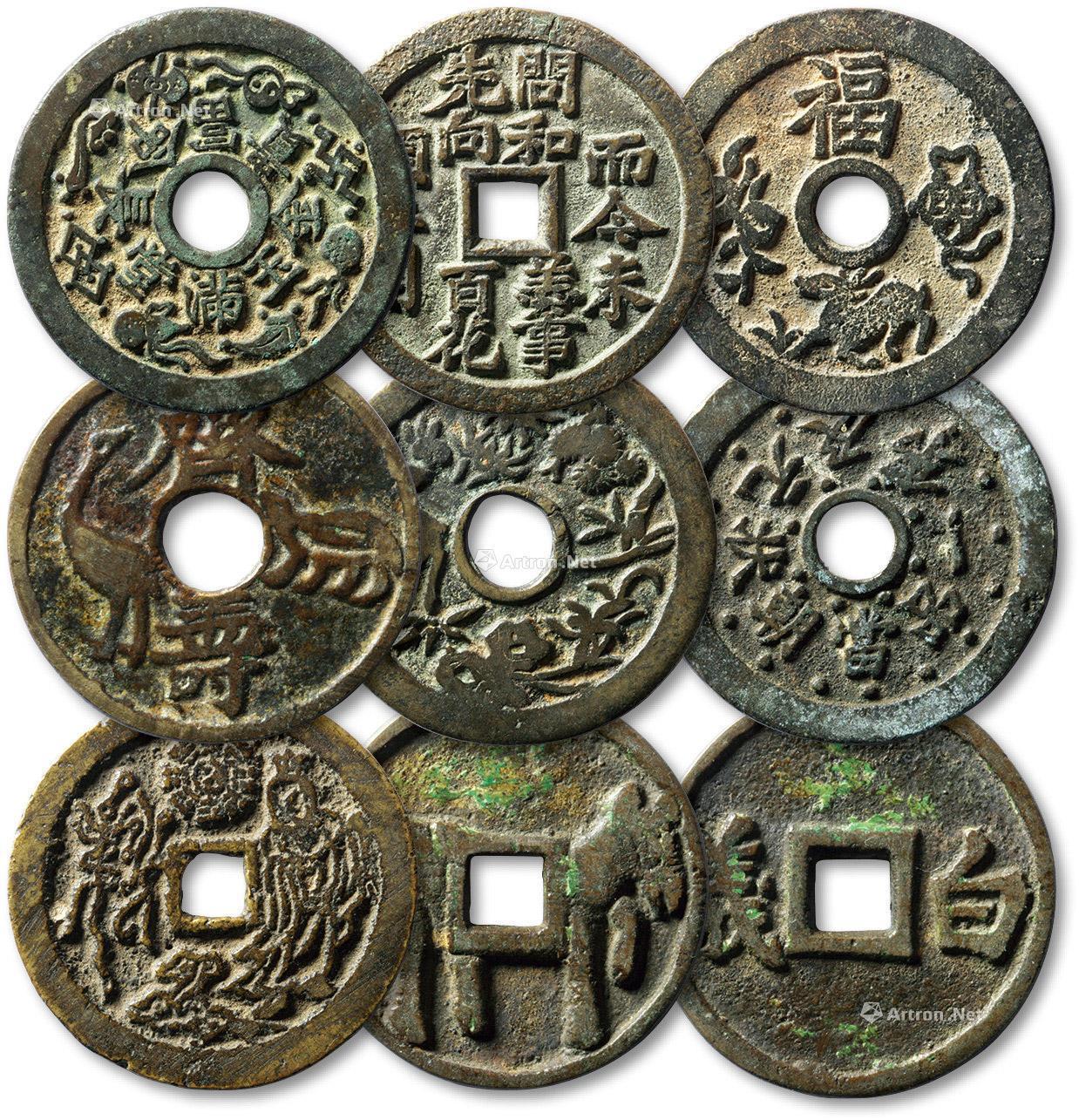 1705清代花钱一组九枚