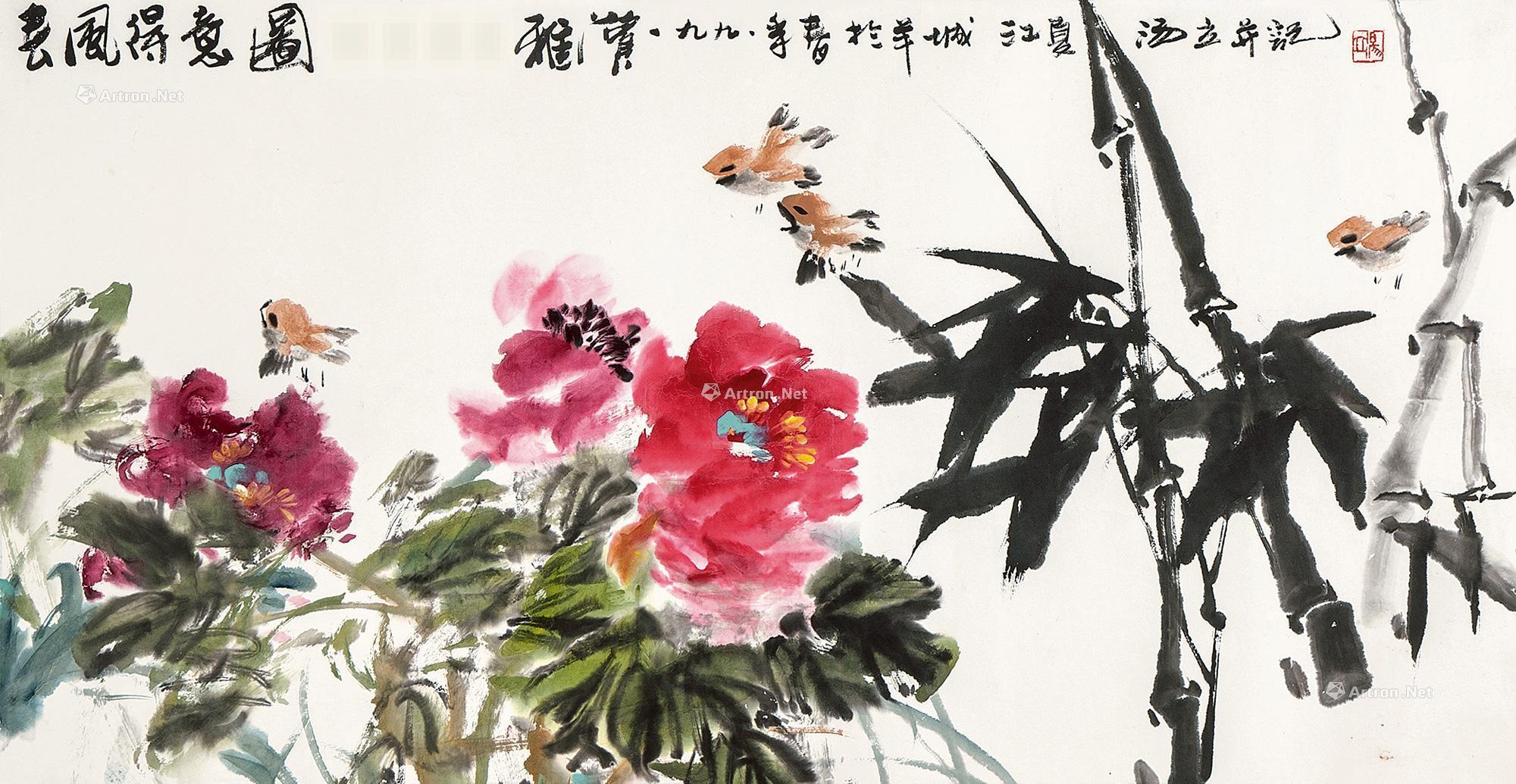 0010 春风得意图 镜片 设色纸本