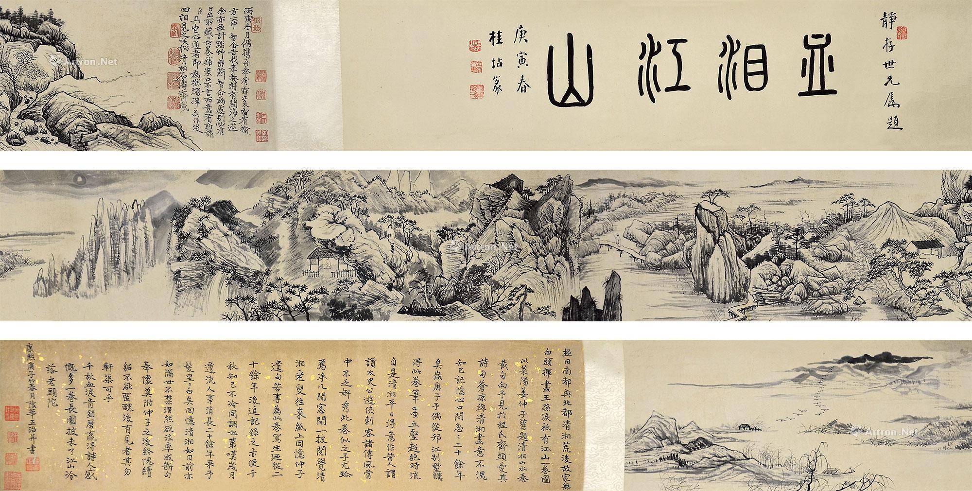 0310山水手卷手卷水墨纸本