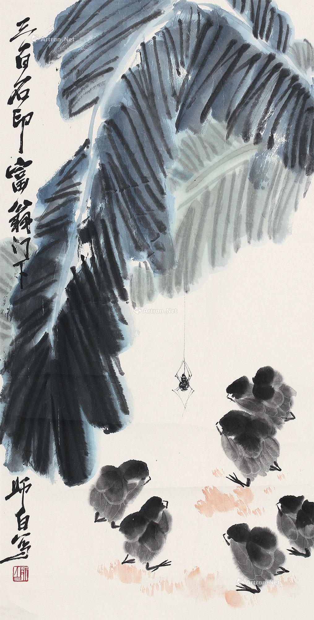 0294 芭蕉小鸡 镜心 设色纸本