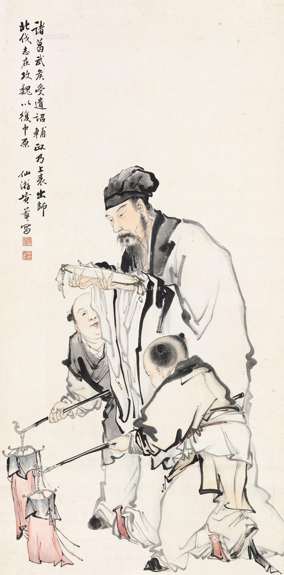 0231孔明出师立轴纸本