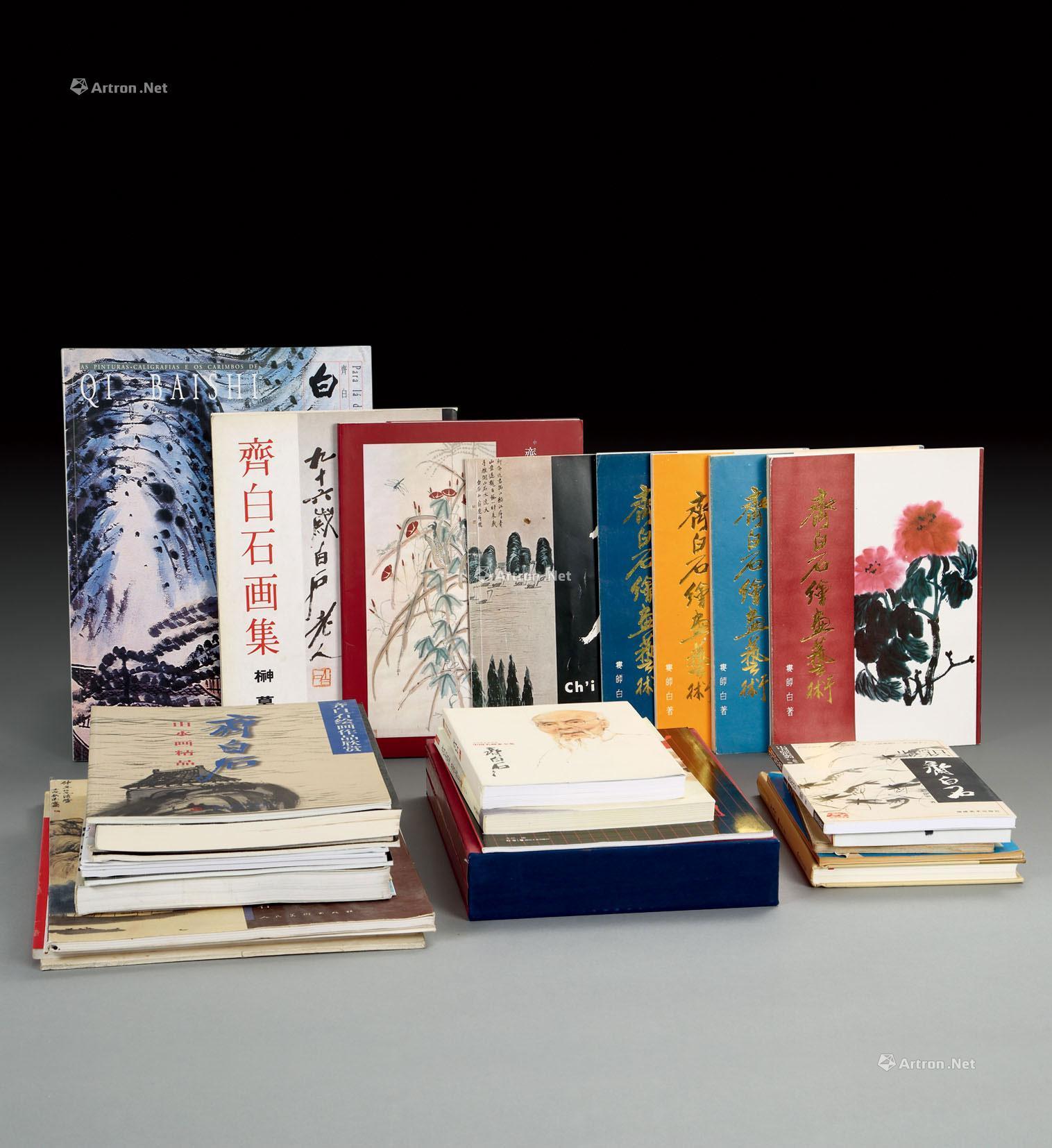 【齐白石早期出版物 33册】拍卖品_图片_价格_鉴赏_近代书刊_雅昌艺术