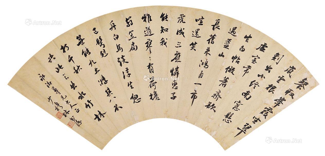 【行书扇面 水墨纸本】拍卖品_图片_价格_鉴赏_书法_雅昌艺术品拍卖网