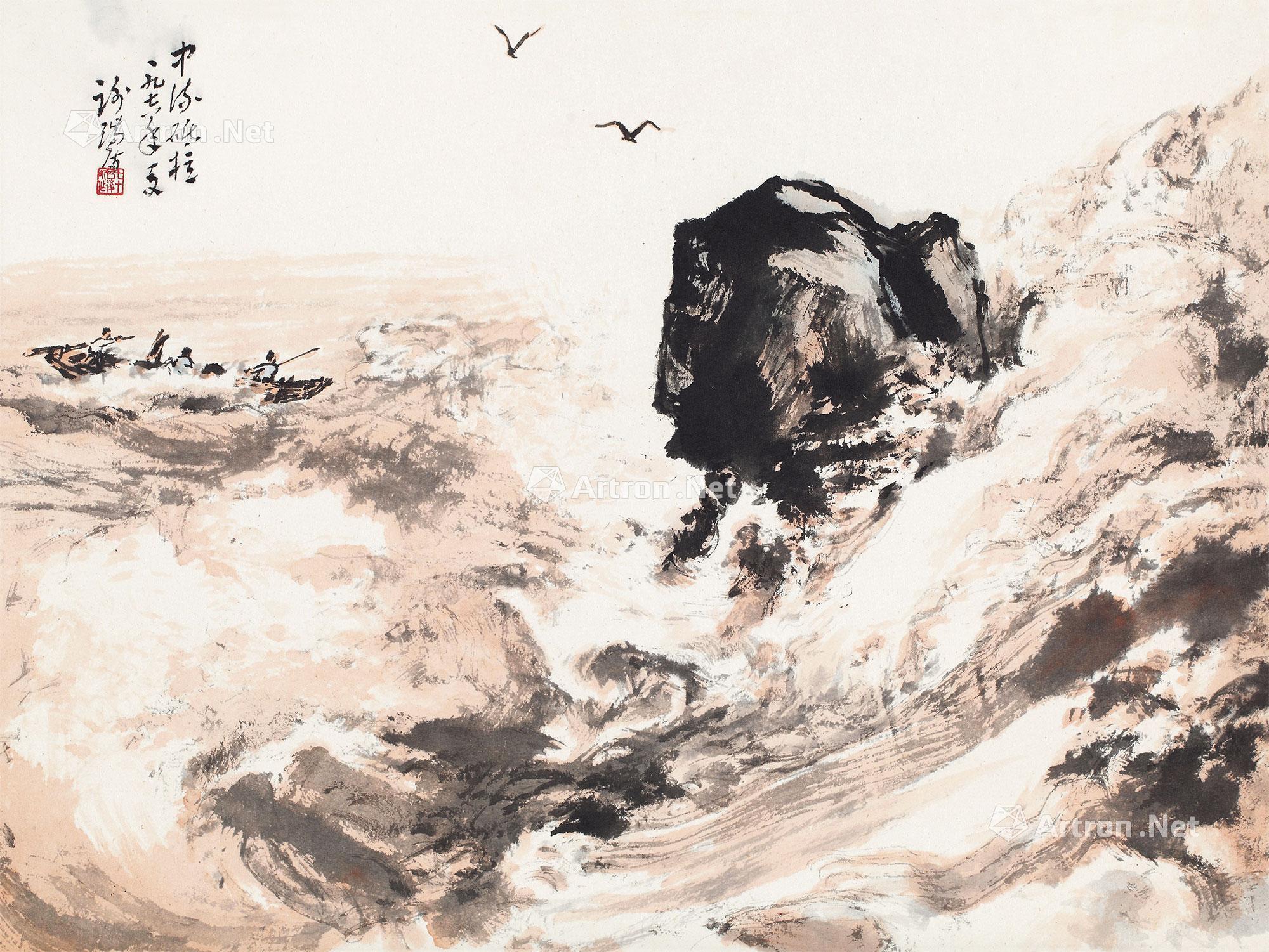【1978年作 中流砥柱 立轴 设色纸本】拍卖品_图片_价格_鉴赏_绘画