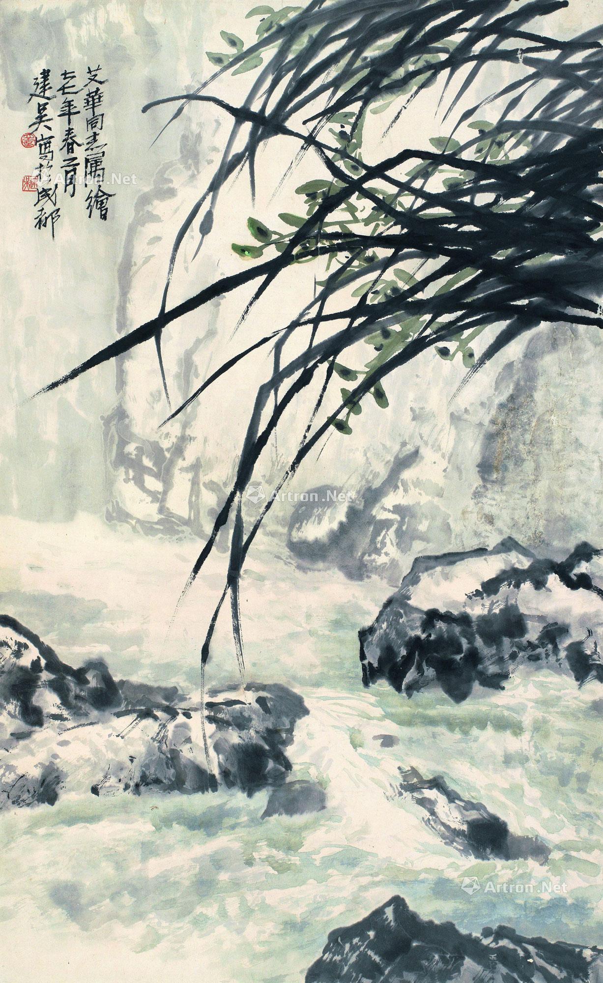 04031977年作空谷幽兰轴设色纸本