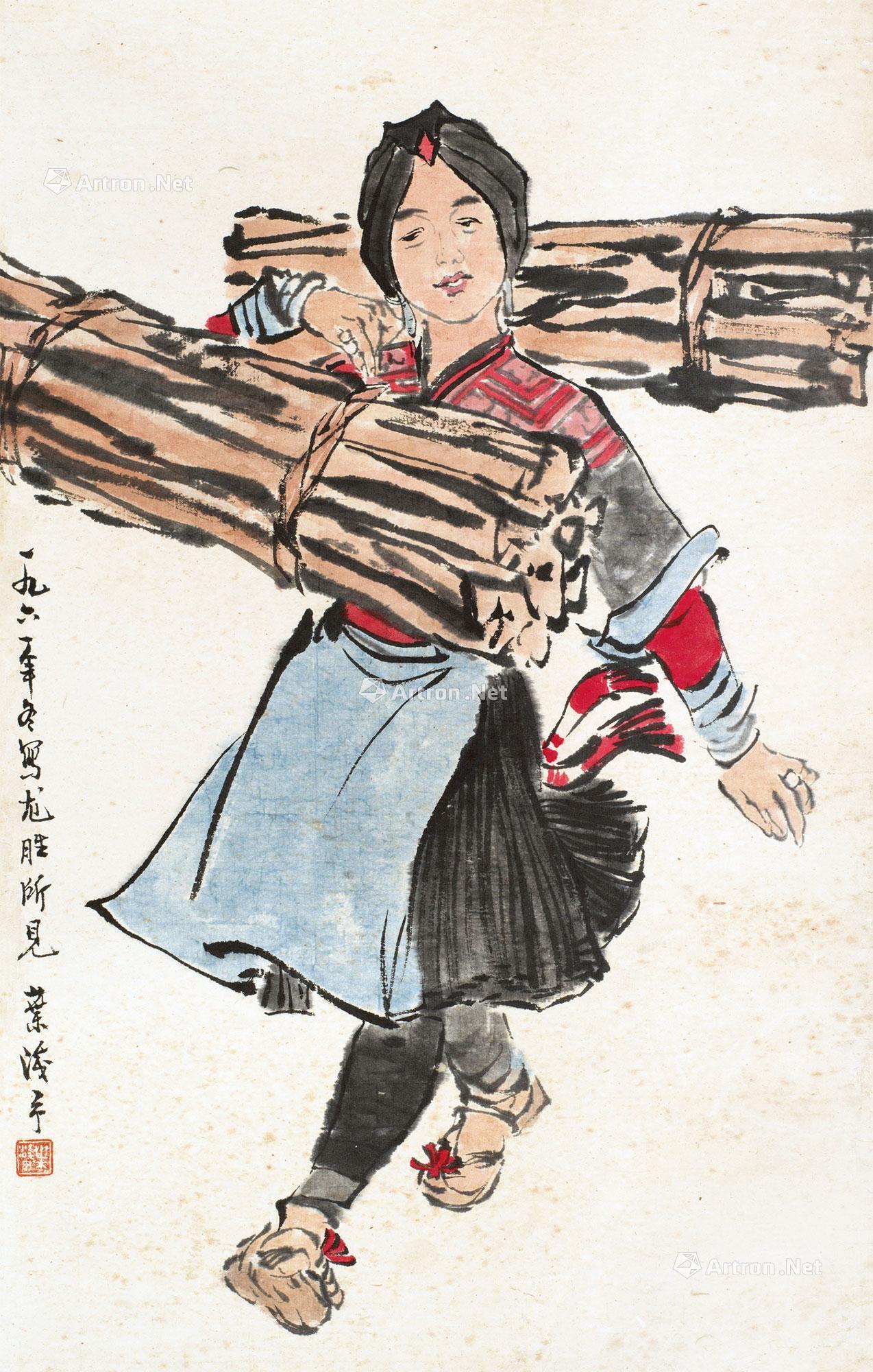 【1961年作 砍柴归来 立轴 设色纸本】拍卖品_图片_价格_鉴赏_绘画
