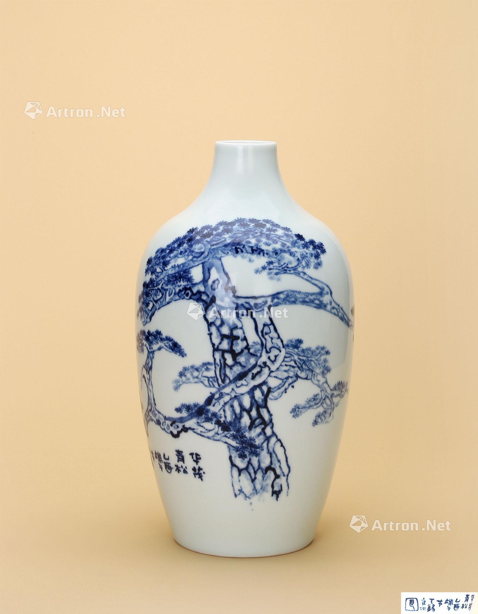 2096 当代 王锡良 青花华茂青松图瓶