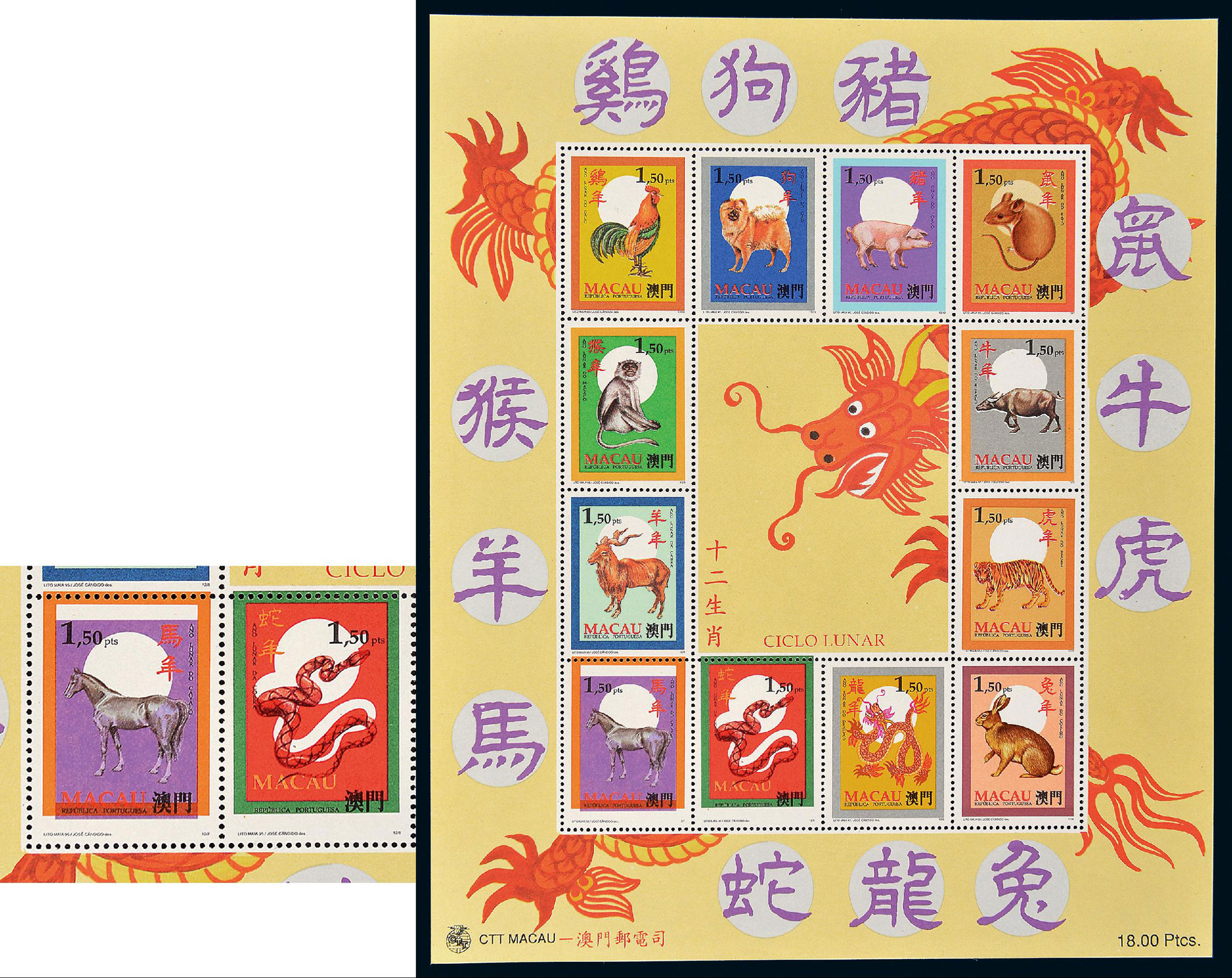 台湾95版十二生肖图片