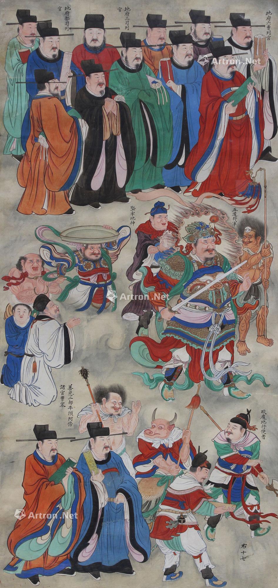 3003 地府众神图