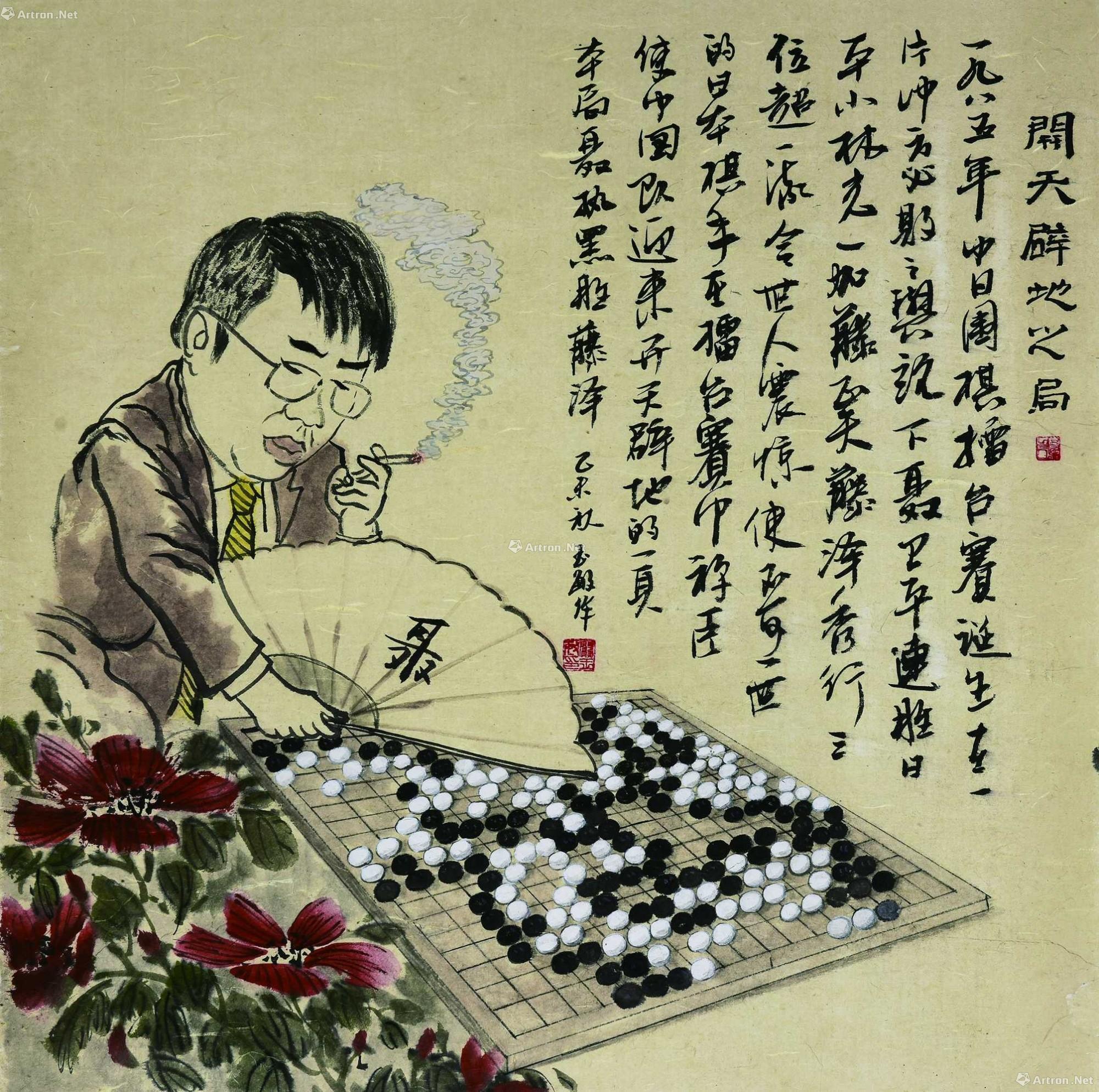 围棋为主题的绘画作品图片