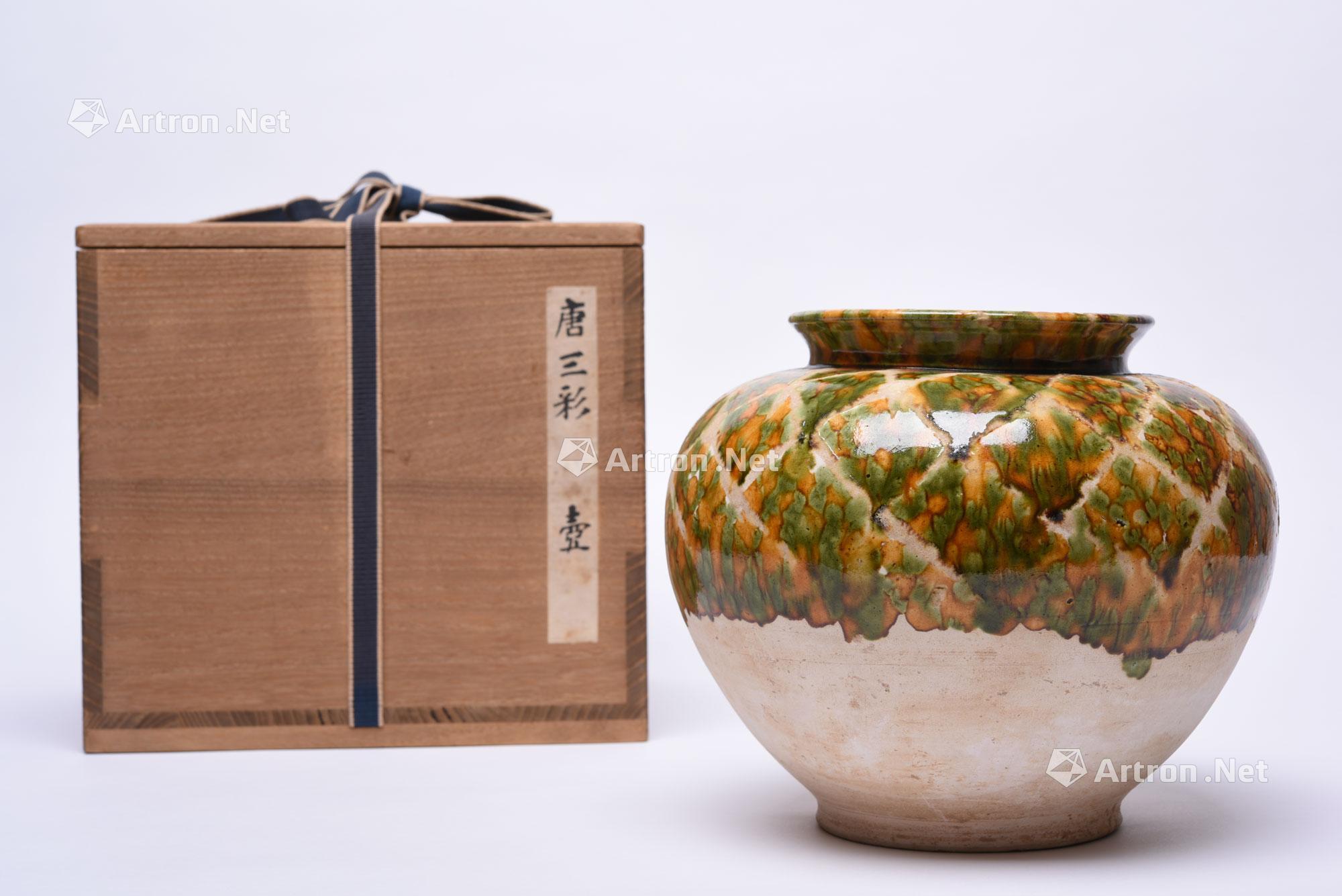 6002唐代三彩几何纹罐