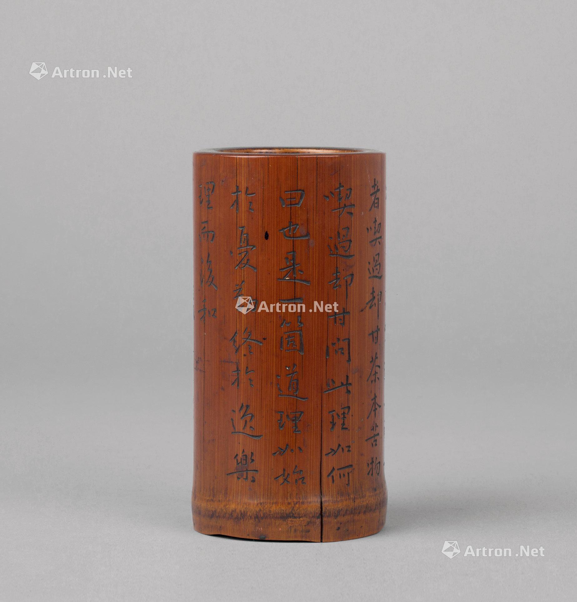 1760清代钱大昕款竹刻诗文笔筒