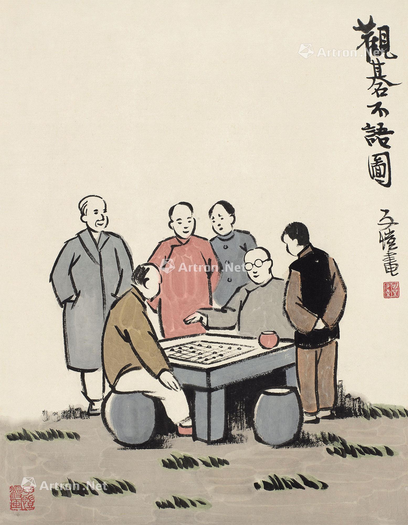 0646 观棋不语图 立轴 设色纸本