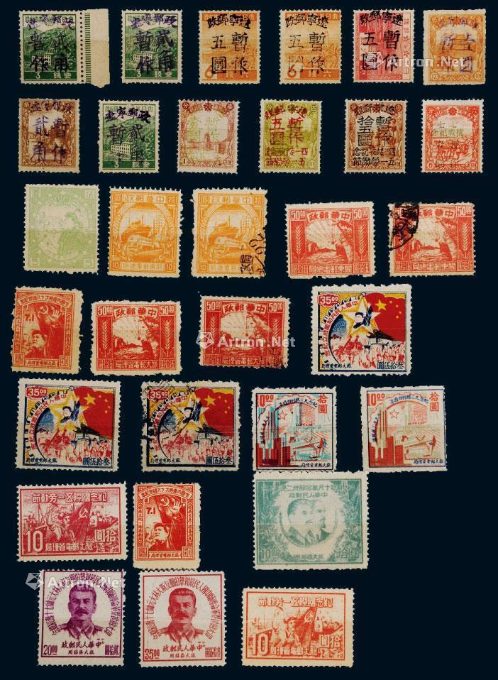 643468旅大区票及新中国初期旧币面值纪念邮票一组共计六十余枚