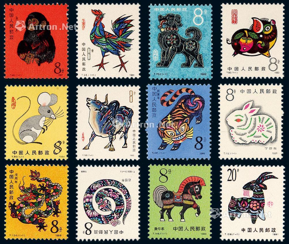 653668第一轮生肖邮票十二枚全