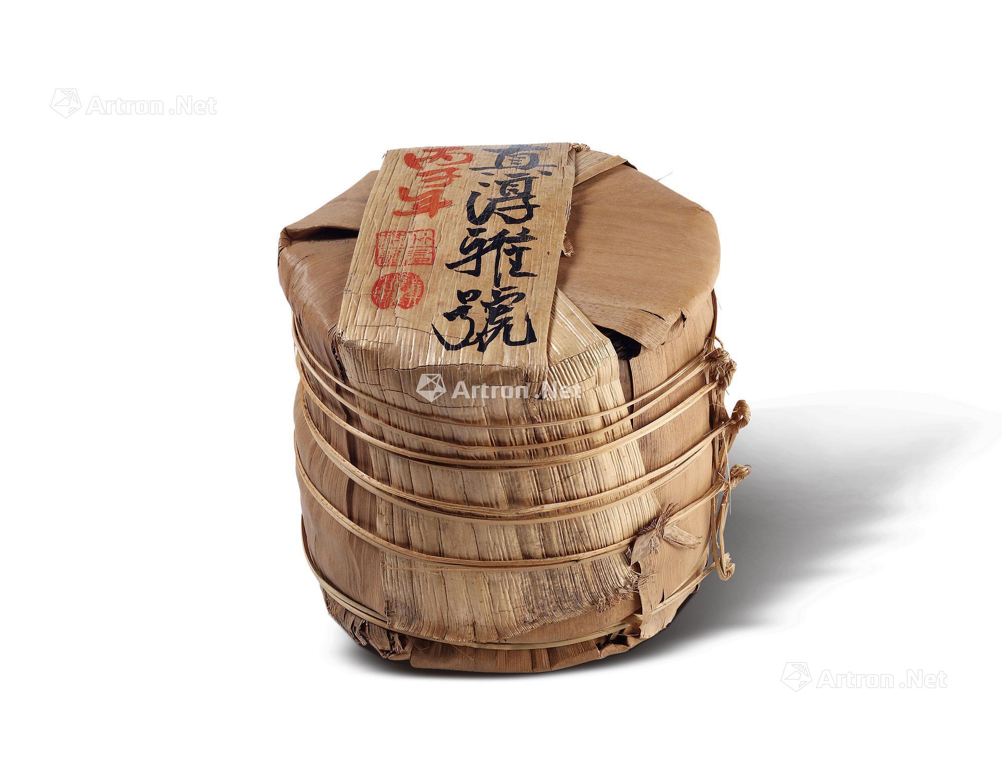 1107 1996年真淳雅号(1桶7片)2393克