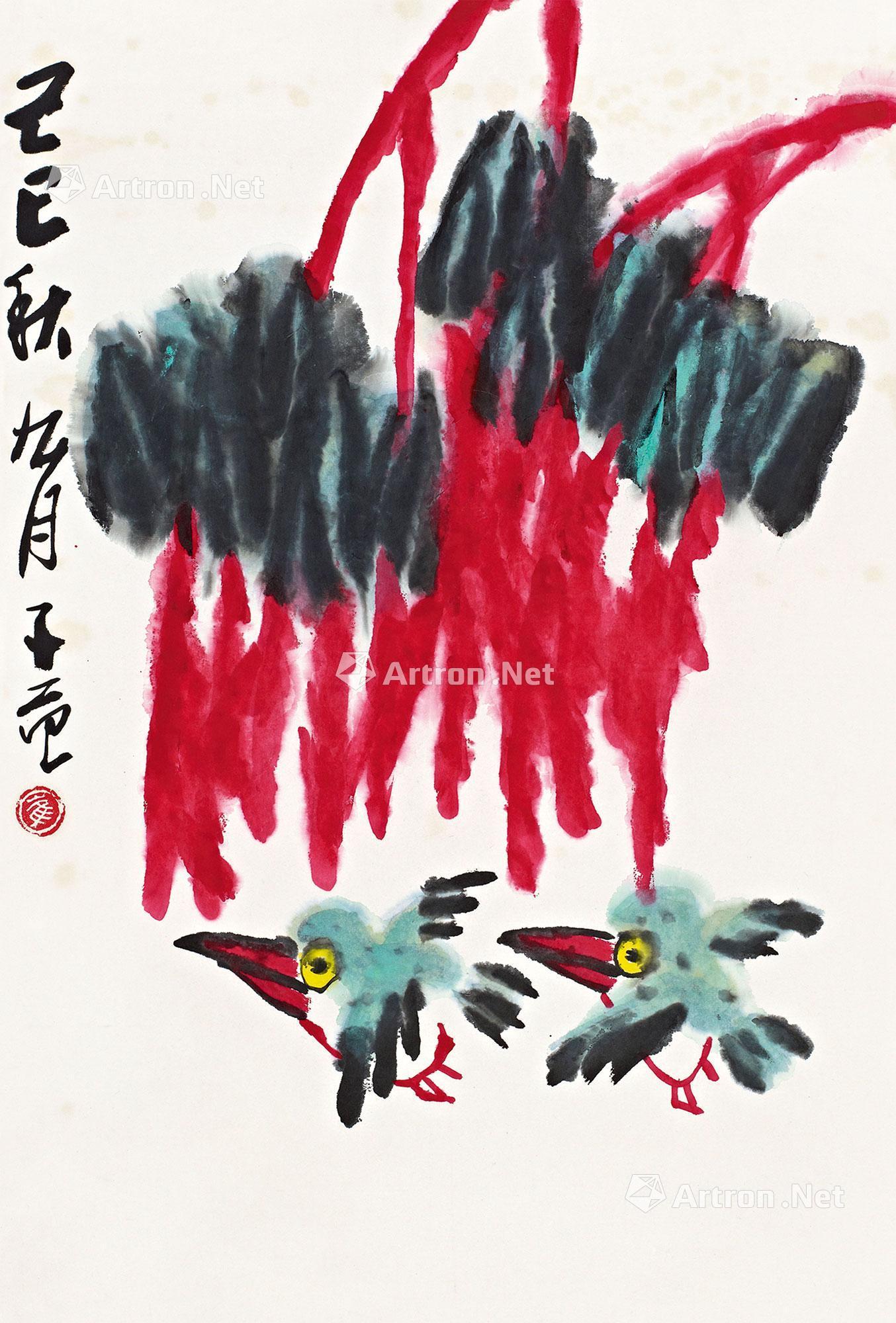 0572己巳1989年作红蓼翠鸟立轴设色纸本