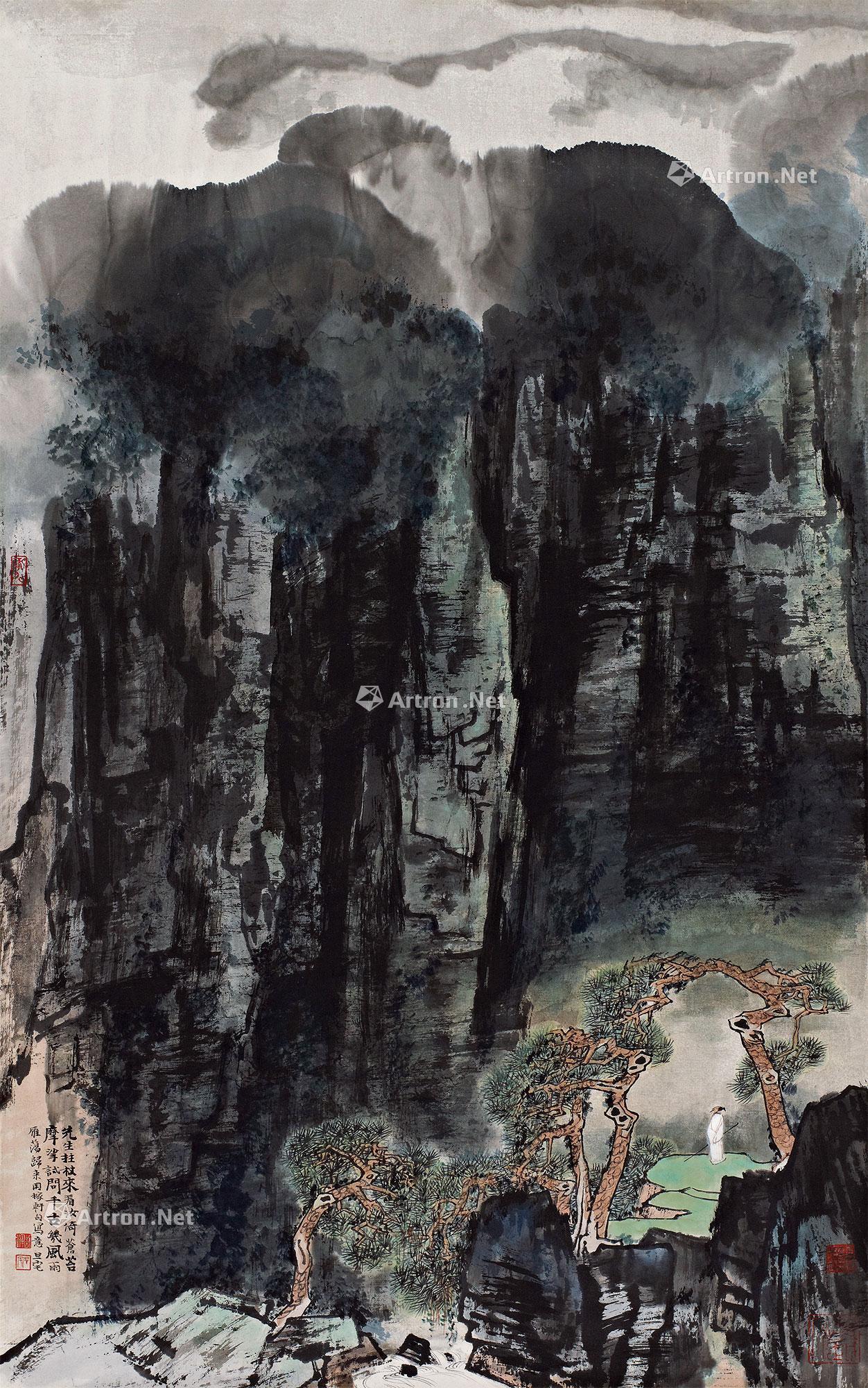 06231980年作拄杖听松涛立轴设色纸本