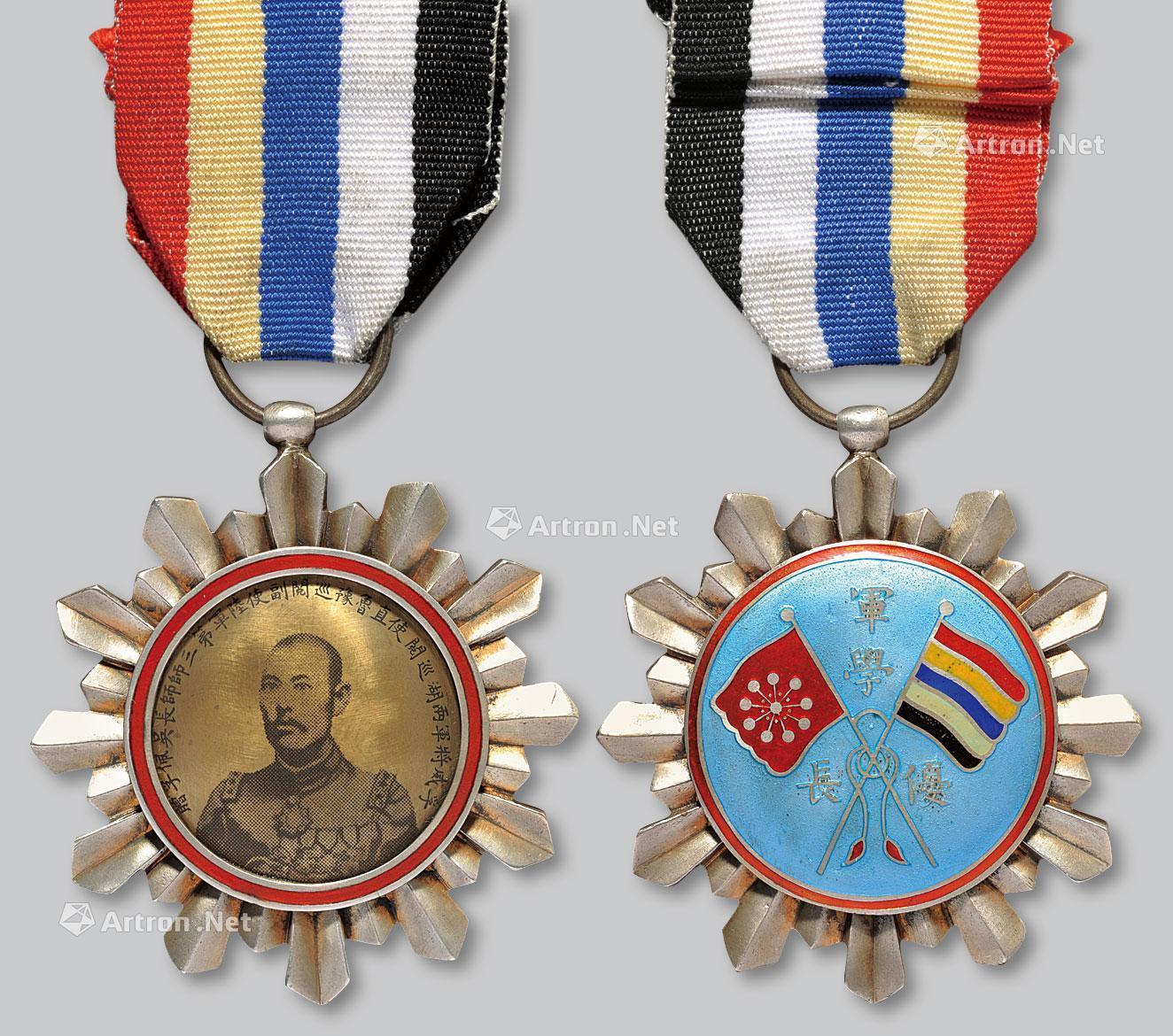 1967民国时期吴佩孚像军学优长双旗奖章一枚