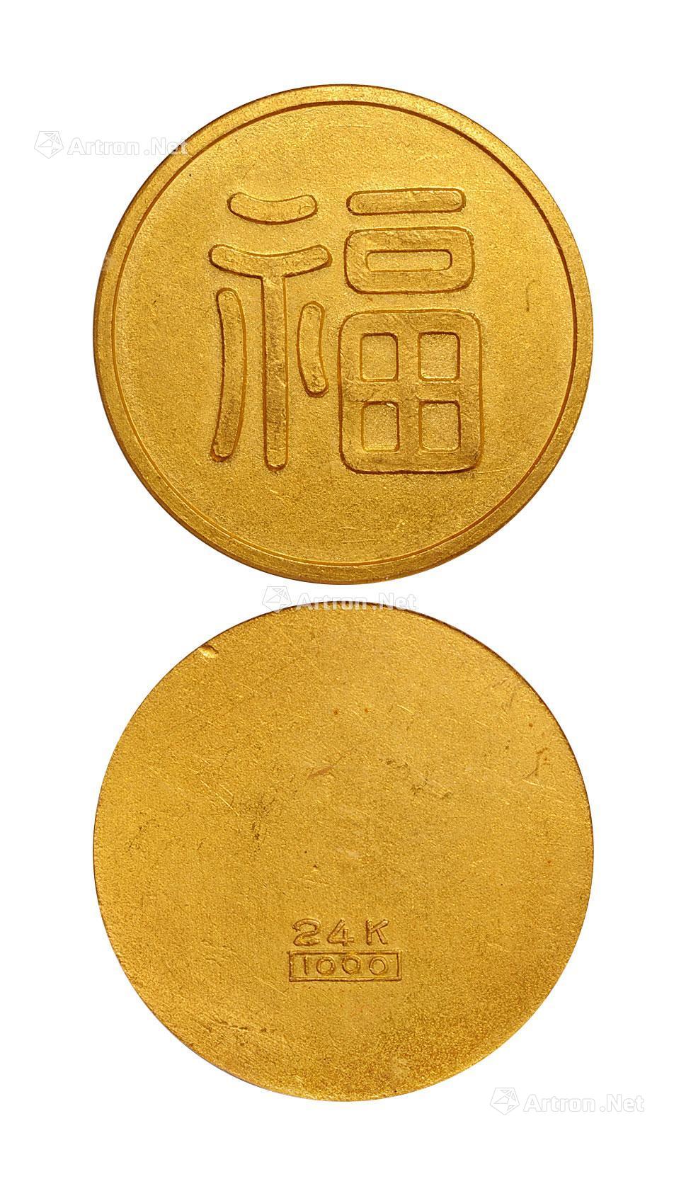 22071932年伪满洲国福字金币一枚