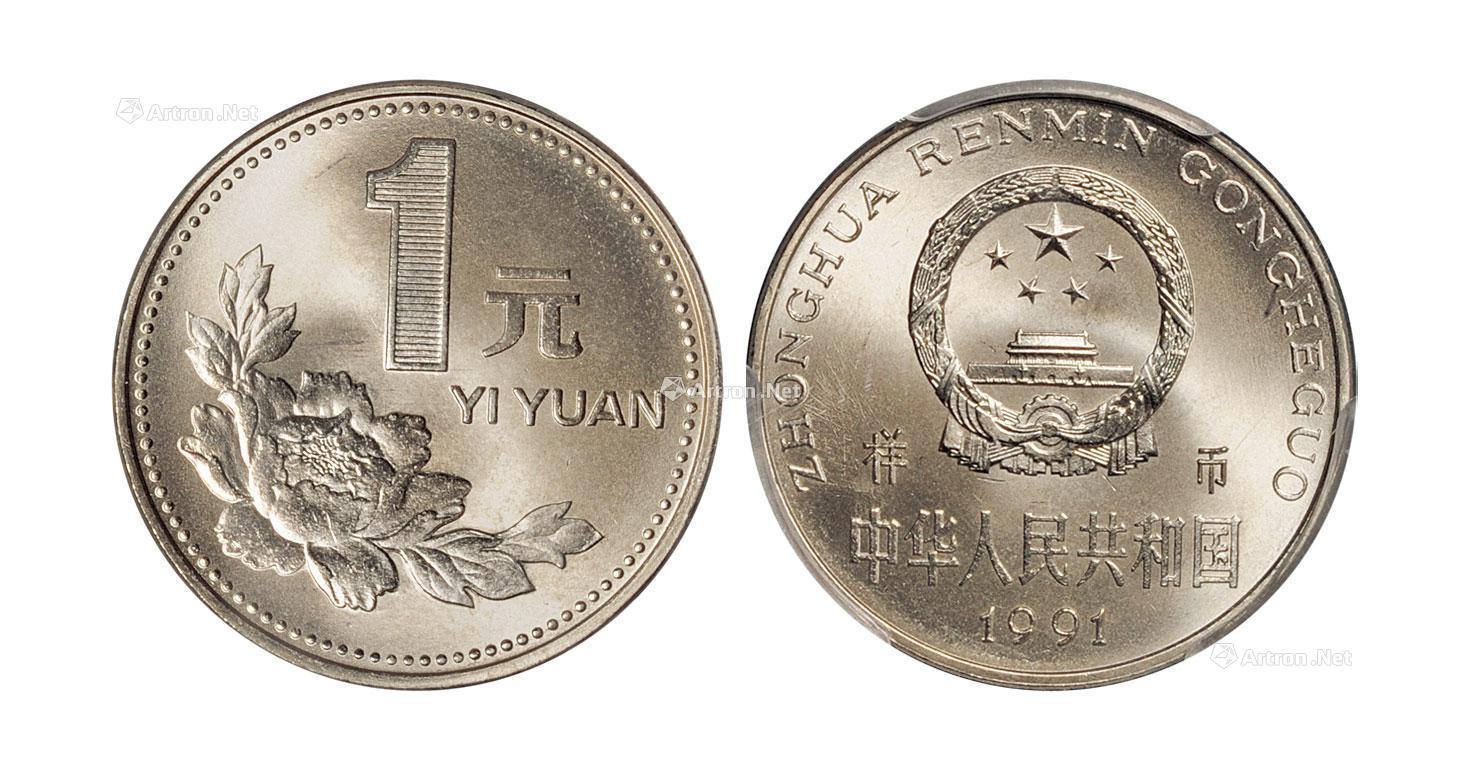 人民币硬币图案图片