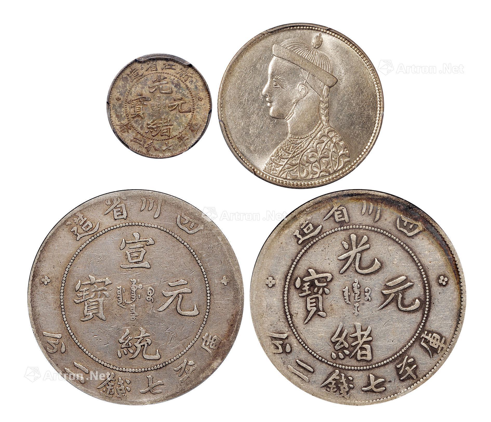 1902年光绪像一卢比银币各一枚】拍卖品_图片_价格_鉴赏_钱币_雅昌