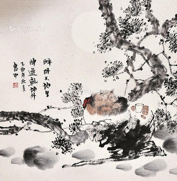 0603醉卧天地里镜片纸本