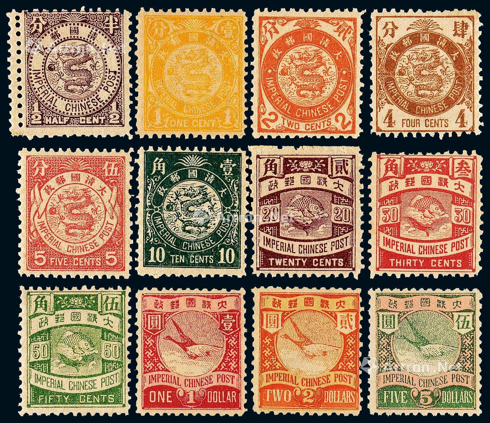 【★1897年日本版蟠龙邮票十二枚全】拍卖品_图片_价格_鉴赏_邮品