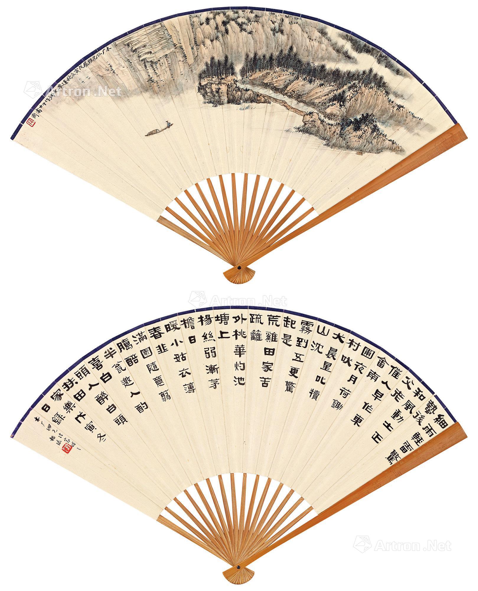 0068 戊寅(1938年)作 秋江渔隐 郑燮《满江红》 成扇 设色纸本